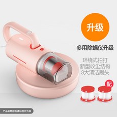 핸드형 무선 청소기 침대 진드기 제거 가정용 UV 살균 다기능 경량 청소, 핑크 + 필터