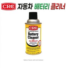 crc크리너