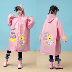 어린이전신우비