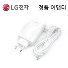 LG전자 LG 2021 그램16 16Z90P 16ZD90P 정품 어댑터 아답타 충전기 ADT-65FSU-D03-EPK / C타입