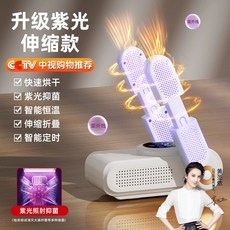 OES 자동 신발 건조기 세탁기 세탁, 자외선 살균형 조절식, 기본 모델명/품번