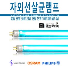필립스자외선살균기