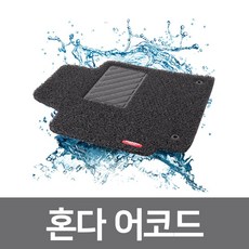 샤오토트렁크매트