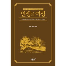 김범영마음