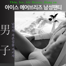 에어브리즈