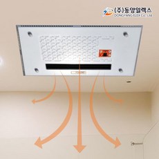 동양일렉스 천정형 전기온풍기 DEC-3500H