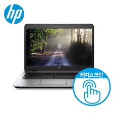 A급중고 HP 840-G4 i5-7300U/8G/SSD256G/HD620/14/WIN10 명품노트북 인강용, E7470, WIN10 Pro, 8GB, 256GB, 코어i5, 블랙