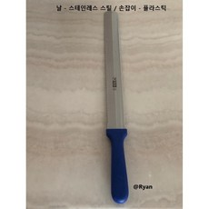독일 써모 빵칼 66144-31cm 톱니+민자 (thermo), 혼합 색상, 1개