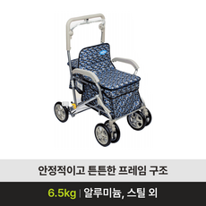 [선한INC] 복지용구 성인용보행기 장수(SK-120) 어르신 노인 보행보조용품 보행기 복지용품, 일반대상자15%, 1개