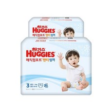 하기스매직컴포트썸머6단계