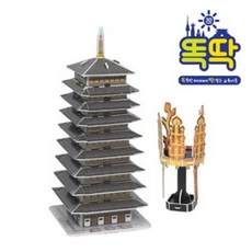 ktx종이모형