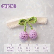 월령목걸이