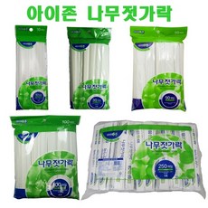 아이존멀티쏘서