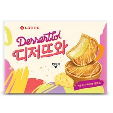 롯데 디저뜨와 치즈케이크 225G, 옵션1 - 기본포장 (박스or비닐포장) (+0원)