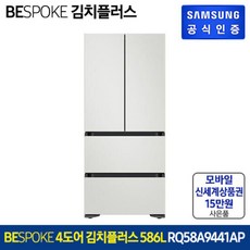 rq58a9441s9