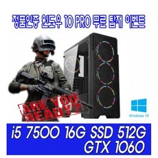 리뉴얼pc