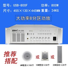 리시버 앰프 대출력 전공 뉴타입 후급 전급 파워 확대기 무대, T01-800와트 전급 파워엠프