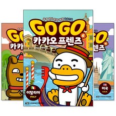이집트여행