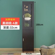 주방수납장 나무 서류수납장 조합 사무실 데이터 파일 포함자물쇠 수납장 유리문 책장 수납 캐비닛, C01-320mm, T17-블랙호두색 A스타일