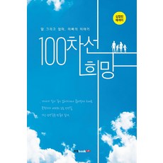 아빠이야기 TOP01