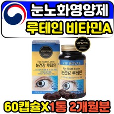 비타민자료해석