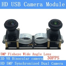 fisheye8mm