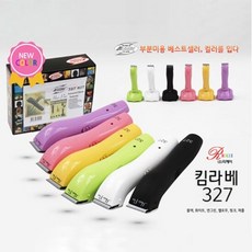 리케이 킴라베 327 클리퍼 6색 이발클리퍼 트리머 강아지이발 애, 색상:그린, 1개