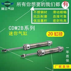 cdm2b20-150az