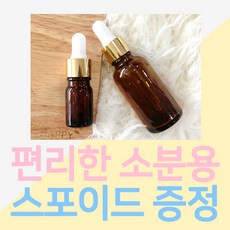스포이드 공병 유리