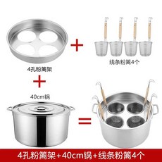 업소용해면기 면조리 우동 면삶기 쌀국수 면탕기, 1개, 4구 + 40냄비 D세트