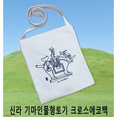 기마인물형토기