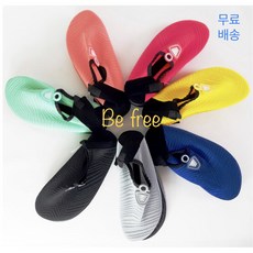 하이아쿠아슈즈