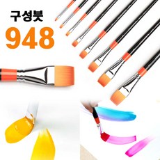 948 구성붓(낱자루)-납작붓 디자인붓 평붓 미술 POP 캘리그라피, 6호
