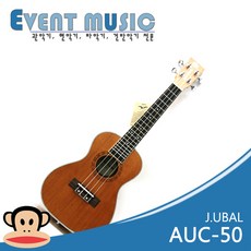[이벤트뮤직] J.UBAL 주발 우쿨렐레 AUC-55 [기본 사은품 + 스탠드 증정]