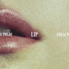 Sekai No Owari (세카이노오와리) - Lip : 더블 정규 3집