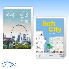 바이오필릭디자인