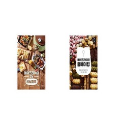 에어프라이어레시피100