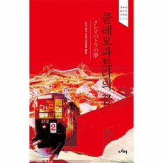 바라간