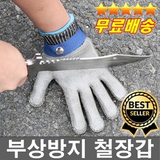 스텐레이스파이프