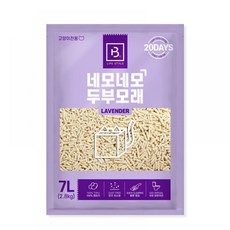 WMD211476 추천 라벤더 7L 두부모래 [JJ] 가는입자 네모네모 파는곳