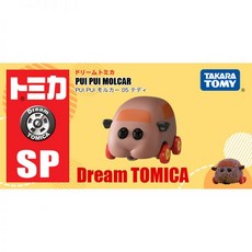 뿌이뿌이 모루카 인형 TOMY/Domeika 꿈 시뮬레이션 자동차 합금 소녀 장난감 미니 장식 귀여운 기니 돼지, 제05호 180852호, 다른