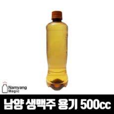 500cc다이얼식