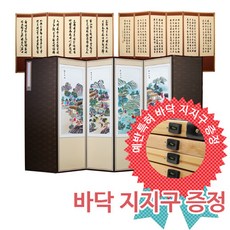 예반 6폭 경작도 자수 병풍, 반야심경, 1개