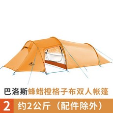 폴러스터프투맨풋프린트