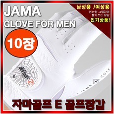 e마트상품권