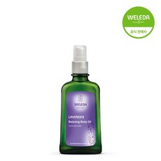 벨레다바디오일