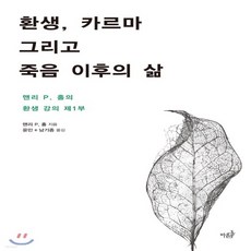 마취통증중환자의학길잡이