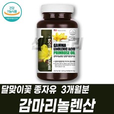 달맞이꽃종자추출물