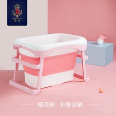 아기 유아 목욕 욕조 접이식 스탠딩 목욕통 수영장 대형 욕조, 접이식목욕통-벚꽃가루