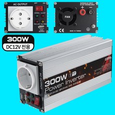 블랙박스저전압차단